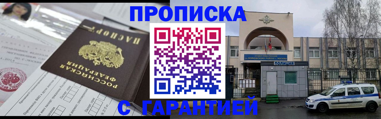 форма 3 в Осе