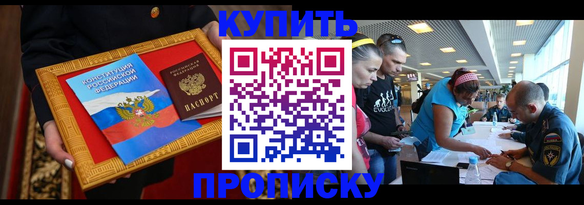 временная регистрация госуслуги в Осе