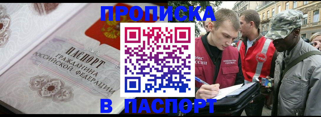 регистрация для дет. сада в Осе